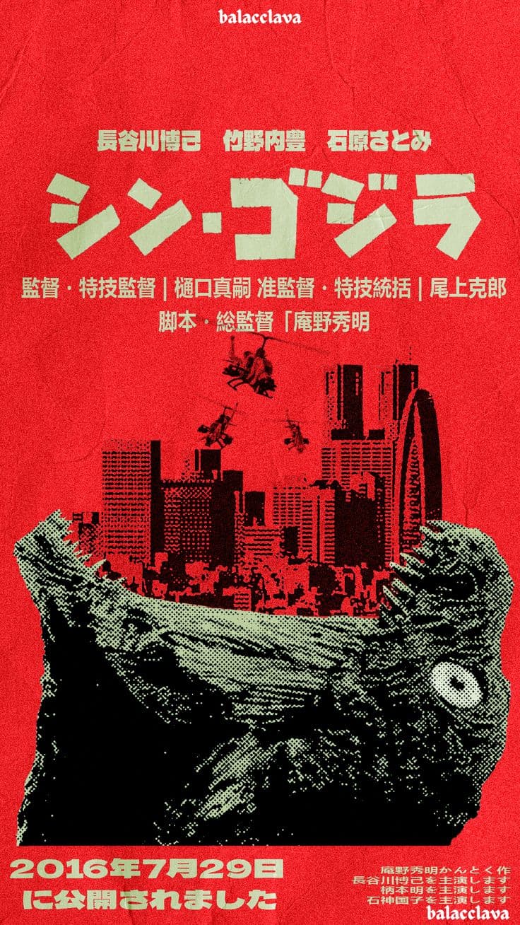 Poster mockup