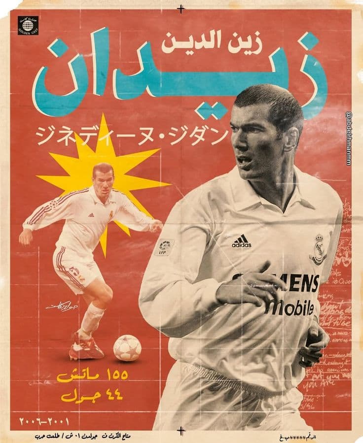 Poster mockup